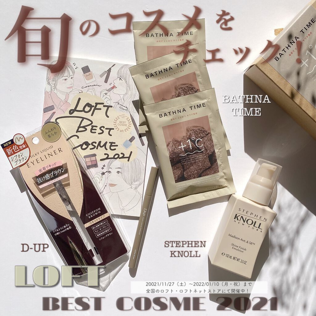 マディソン58 シャインフィニッシュ エマルジョン/スティーブンノル ニューヨーク/ヘアワックス・クリームを使ったクチコミ（1枚目）