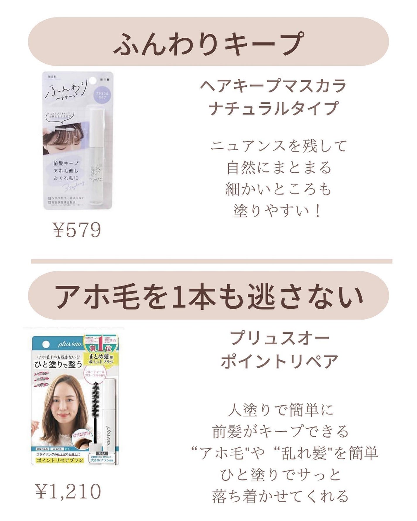 ðºð¬ðµðšðçŸå®¹ã¡ãã£ã¢ on LIPS ãå髪ã¯å¥³ã®åœïŒé·æé厩ããªã/ä»åã¯ãå髪ãé·æéããŒããããŠ..ãïŒ4æç®ïŒ