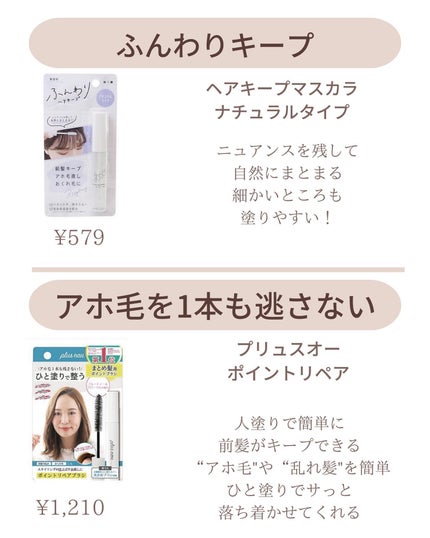 ðºð¬ðµðšðçŸå®¹ã¡ãã£ã¢ on LIPS ãå髪ã¯å¥³ã®åœïŒé·æé厩ããªã/ä»åã¯ãå髪ãé·æéããŒããããŠ..ãïŒ4æç®ïŒ