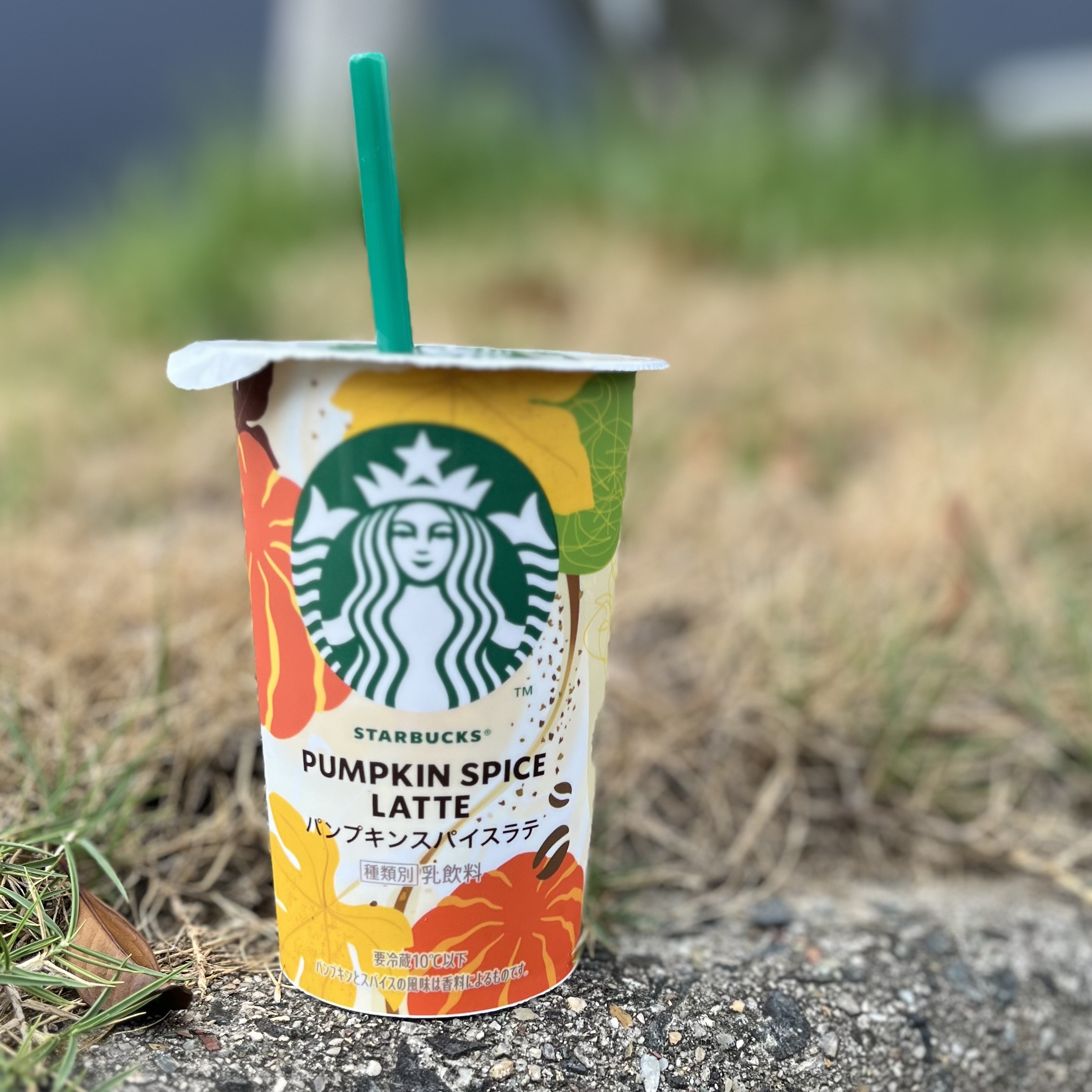 スターバックス® パンプキンスパイスラテ/スターバックス/オーツ・アーモンドミルクを使ったクチコミ（1枚目）