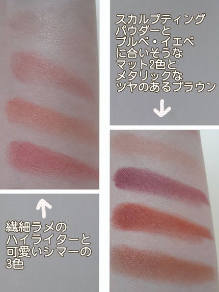 ディオール バックステージ アイ パレット/Dior/アイシャドウパレットを使ったクチコミ(3枚目)