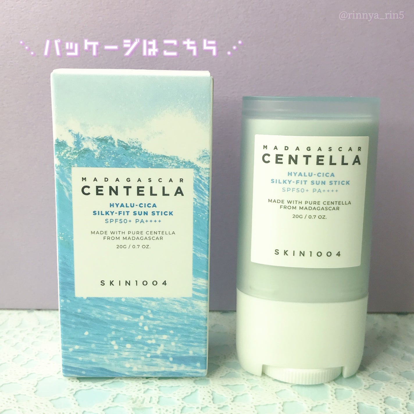 ヒアルーシカ シルキーフィット サンスティック/SKIN1004/日焼け止めスティックを使ったクチコミ(6枚目)