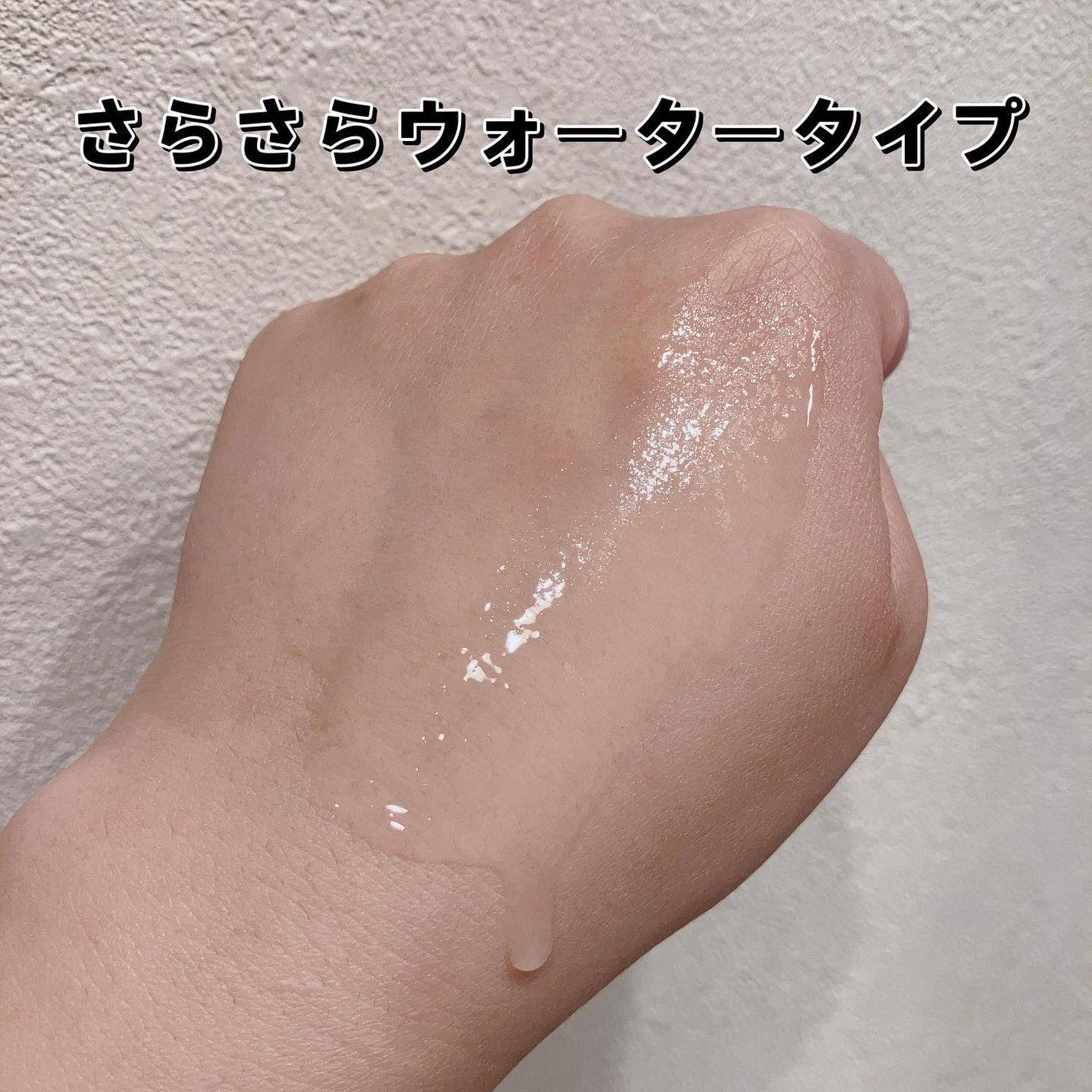 シークレット エッセンス /su:m37°/化粧水を使ったクチコミ(2枚目)