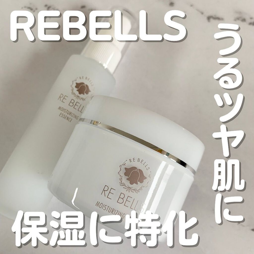導入保湿美容液/REBELLS/美容液を使ったクチコミ（1枚目）