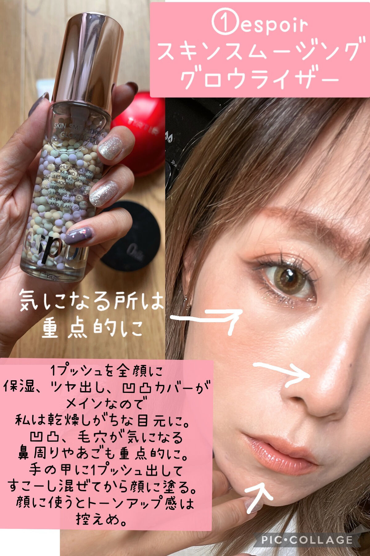 【旧】ディオールスキン フォーエヴァー スキン コレクト コンシーラー/Dior/リキッドコンシーラーを使ったクチコミ（3枚目）