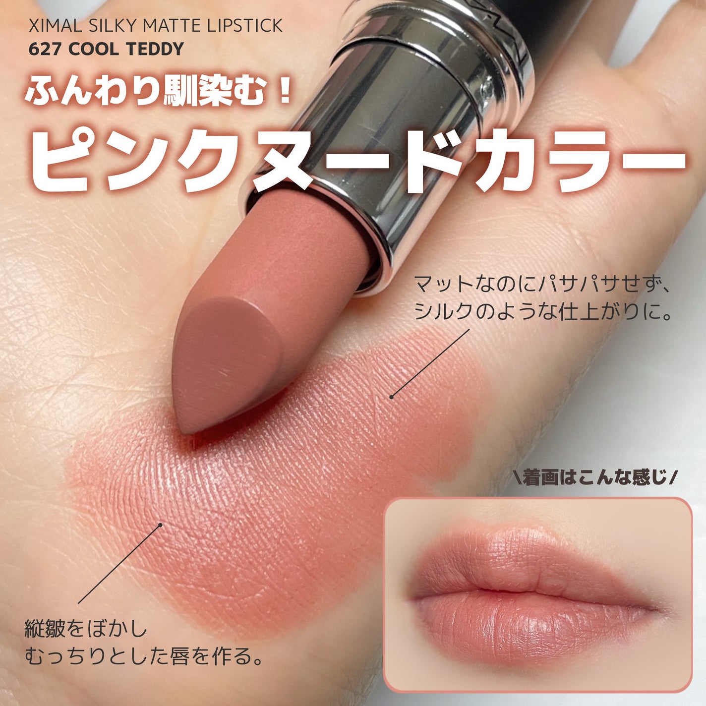 ラスターガラス リップスティック/M・A・C/口紅を使ったクチコミ(4枚目)