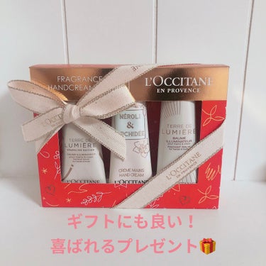 オーキデ プレミアムハンドクリーム/L'OCCITANE/ハンドクリームを使ったクチコミ（1枚目）