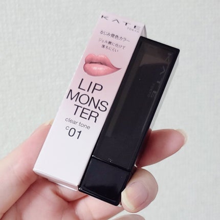 リップモンスター クリアトーン/KATE/口紅を使ったクチコミ(1枚目)