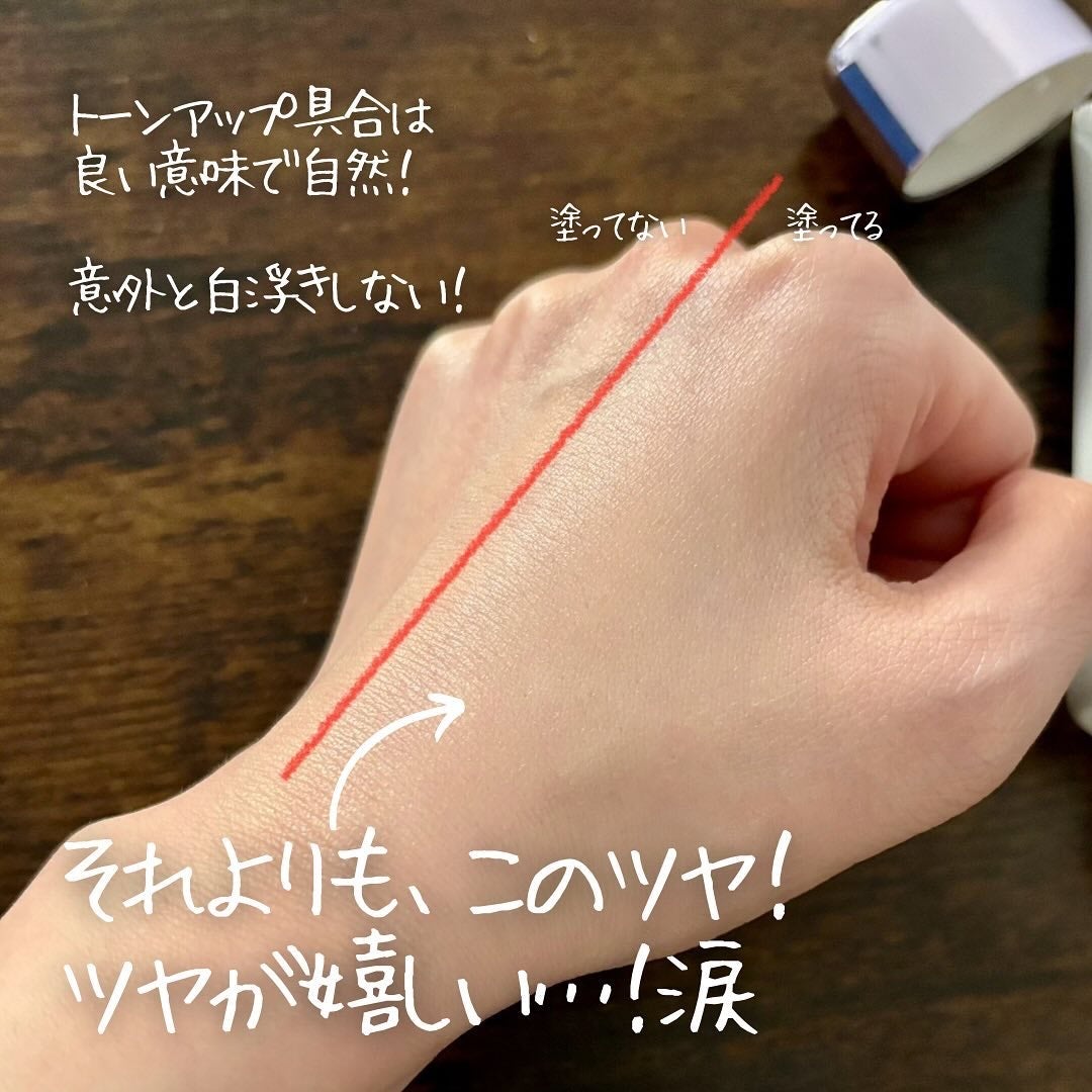 ダルバ ウォータフル トーンアップ サンクリーム(パープル)/ダルバ/日焼け止めクリームを使ったクチコミ(4枚目)