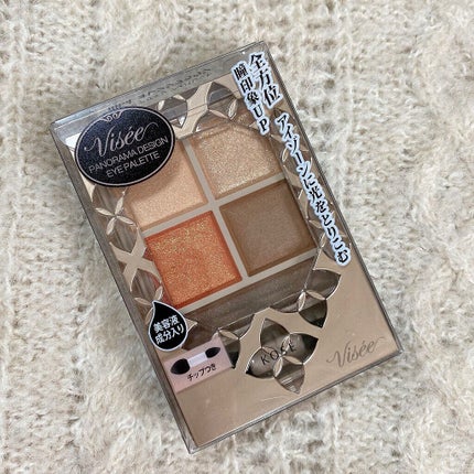 パノラマデザイン アイパレット/Visée/アイシャドウパレットを使ったクチコミ(7枚目)
