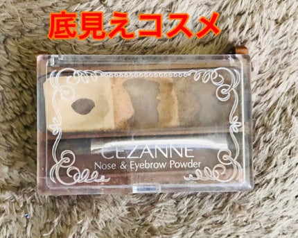 ノーズ&アイブロウパウダー/CEZANNE/パウダーアイブロウを使ったクチコミ(1枚目)