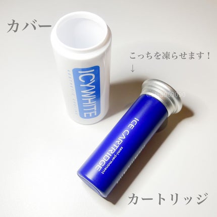 ICYWHITE アイシーホワイト/KEYWIS/美顔器・マッサージを使ったクチコミ(2枚目)