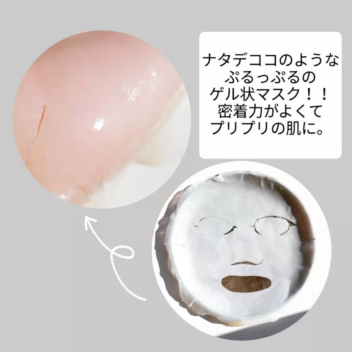 リジェ パーフェクトマスク/ナールス/シートマスク・パックを使ったクチコミ（3枚目）