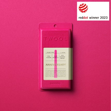 TWOOL ダブルアイリッドグルー/SHOBIDO/二重まぶた用アイテムを使ったクチコミ(1枚目)