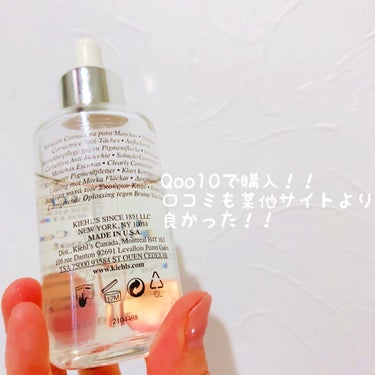 キールズ DS クリアリーブライト エッセンス[医薬部外品] 100ml/Kiehl's/美容液を使ったクチコミ（2枚目）