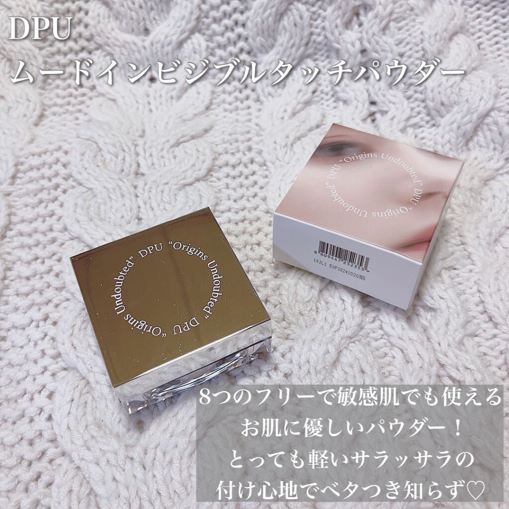 ブラックヘッドクリア2ステップノーズパッチ/DPU/シートマスク・パックを使ったクチコミ(5枚目)