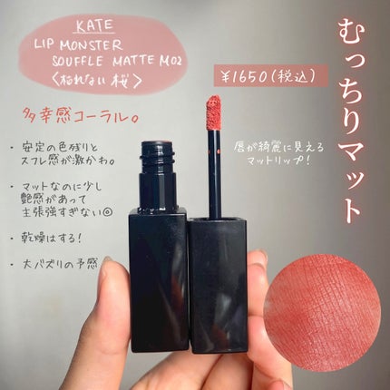 パーソナルリップクリーム/KATE/リップクリームを使ったクチコミ(4枚目)