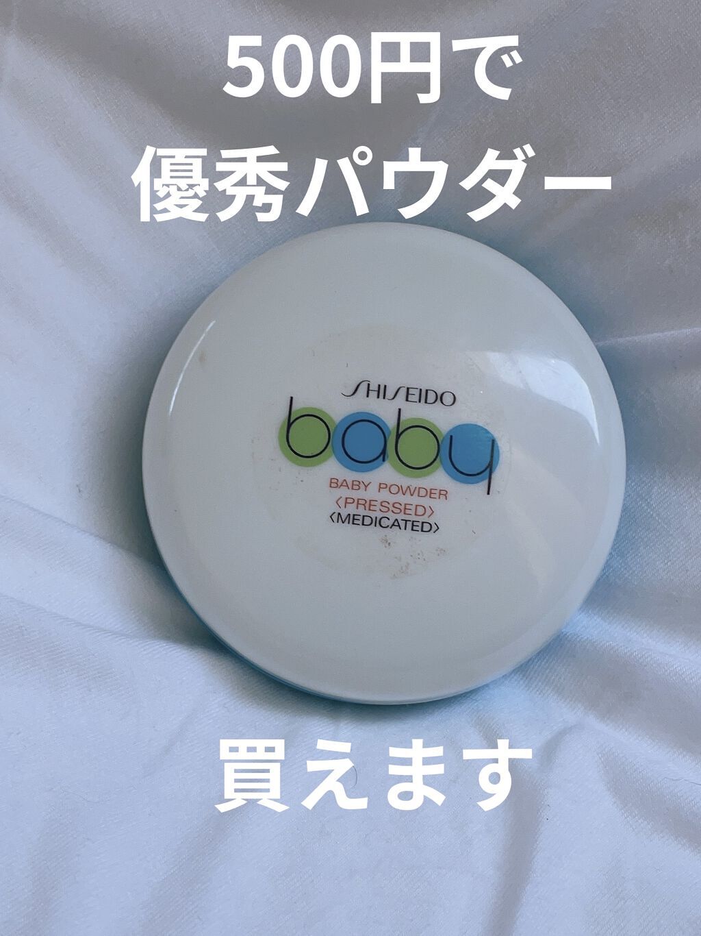 フロッキーパフN ラウンド 2P/ロージーローザ/パフ・スポンジを使ったクチコミ（1枚目）
