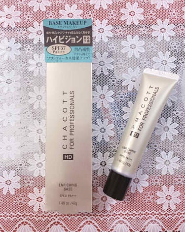 ＊チャコット
＊フォープロフェッショナルズ　エンリッチン
　ングベース
　８１２ナチュラルベージュ
＊SPF３７　　PA +++
＊１,６００円　＋tax


*･゜ﾟ･*:.｡..｡.: