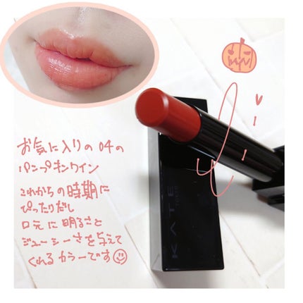 ケイト リップモンスター/KATE/口紅を使ったクチコミ(3枚目)