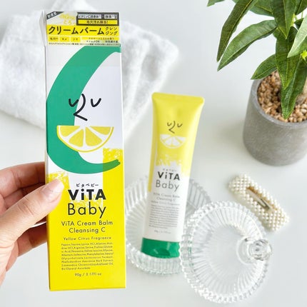 ViTAクリームバームクレンジングC/ViTABaby/クレンジングバームを使ったクチコミ(6枚目)