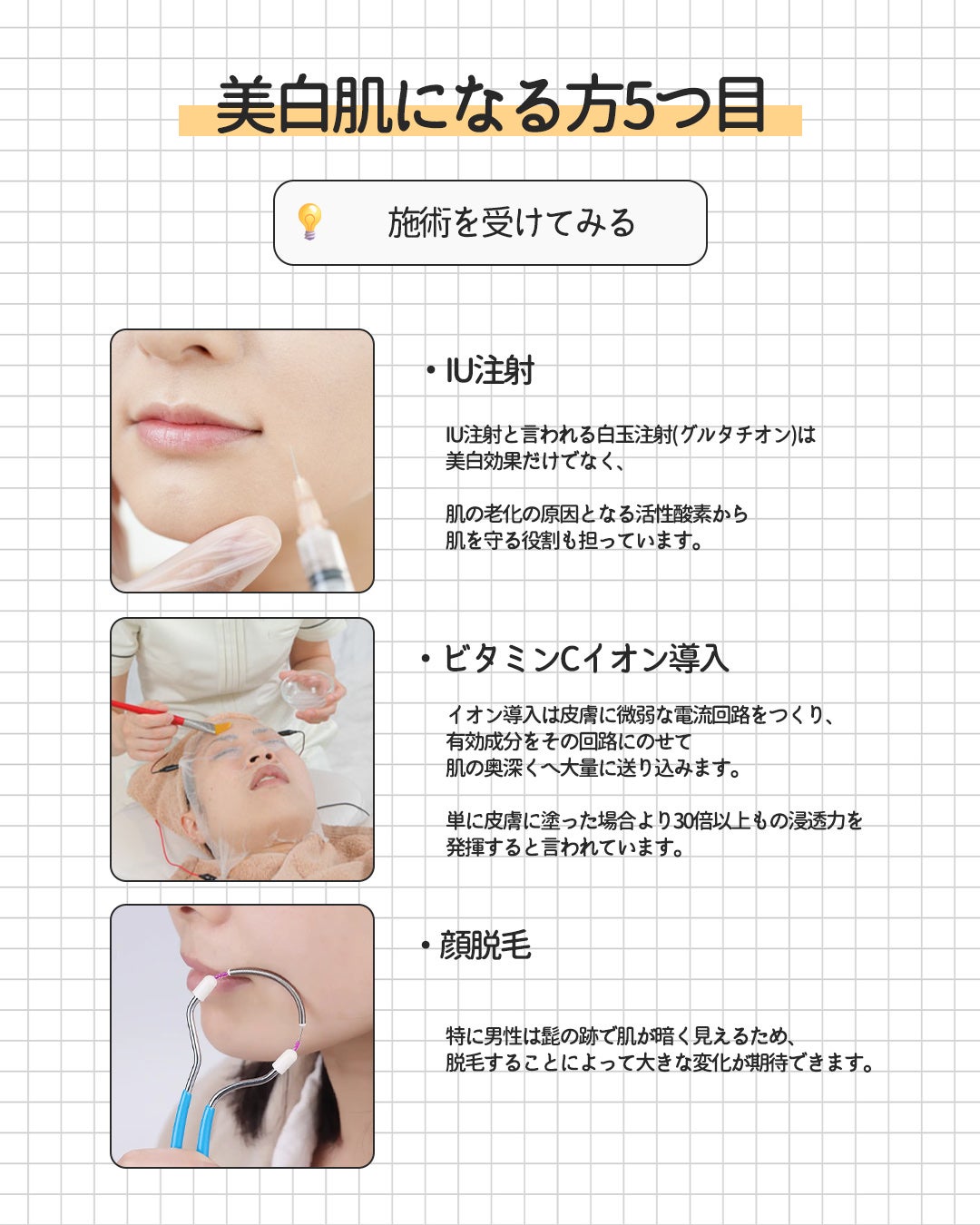 さぞオンニ on LIPS 「韓国アイドルは白玉のような色白肌の持ち主が多く、透明感があって..」(6枚目)