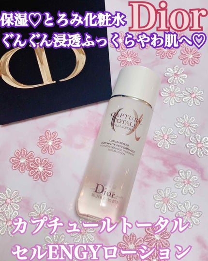 カプチュール トータル セル ENGY ローション/Dior/化粧水を使ったクチコミ(1枚目)