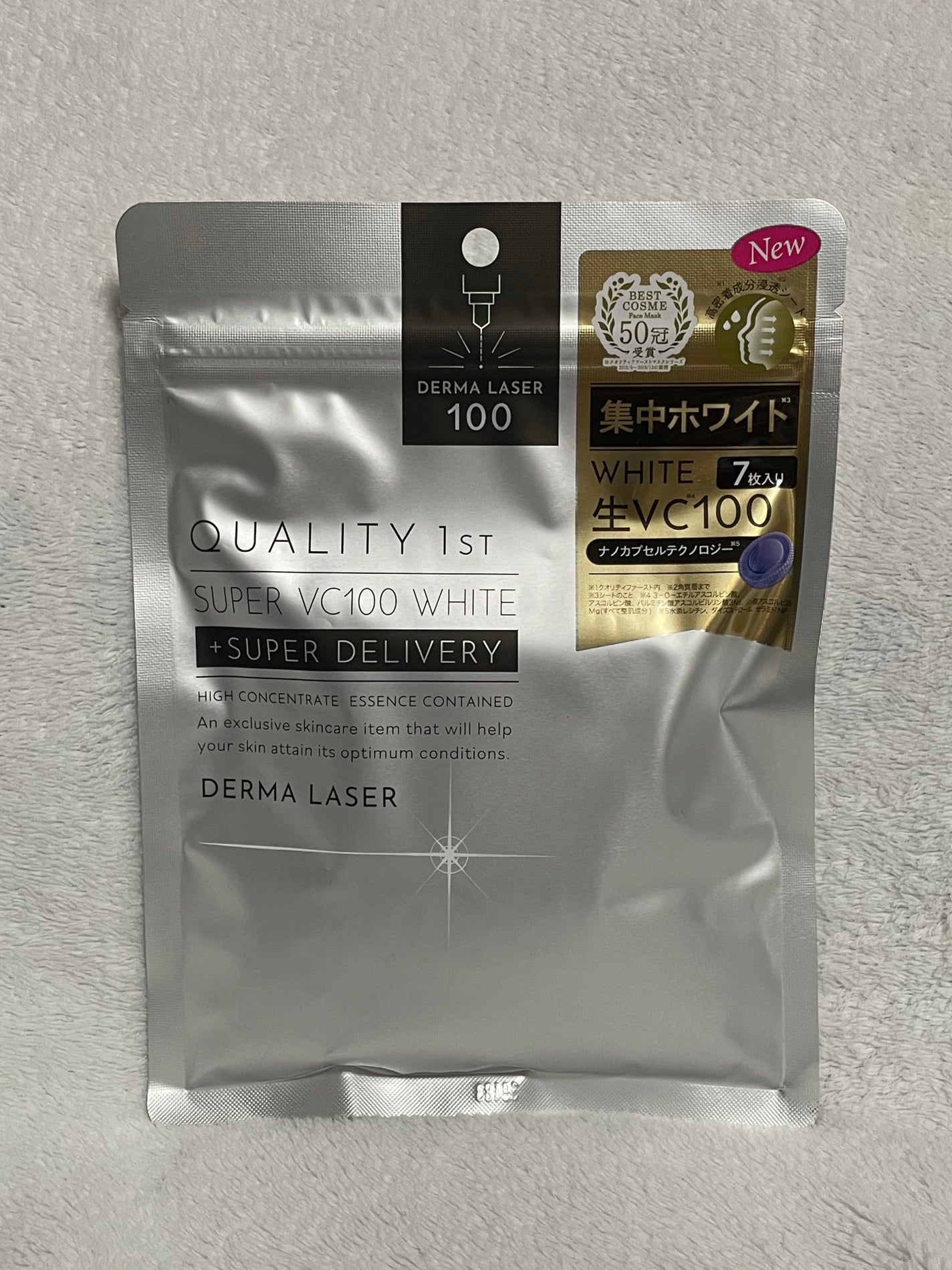 ダーマレーザー スーパー VC100 ホワイトマスク/クオリティファースト/シートマスク・パックを使ったクチコミ(1枚目)