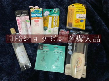  🛍️LIPSショッピング購入品🛍️

今回リップケア多めに買いました💋

①メンソレータム メルティクリームリップ ミルクバニラ

②カントリー&ストリーム ハニーフルリップ HM

③キャンメイク 