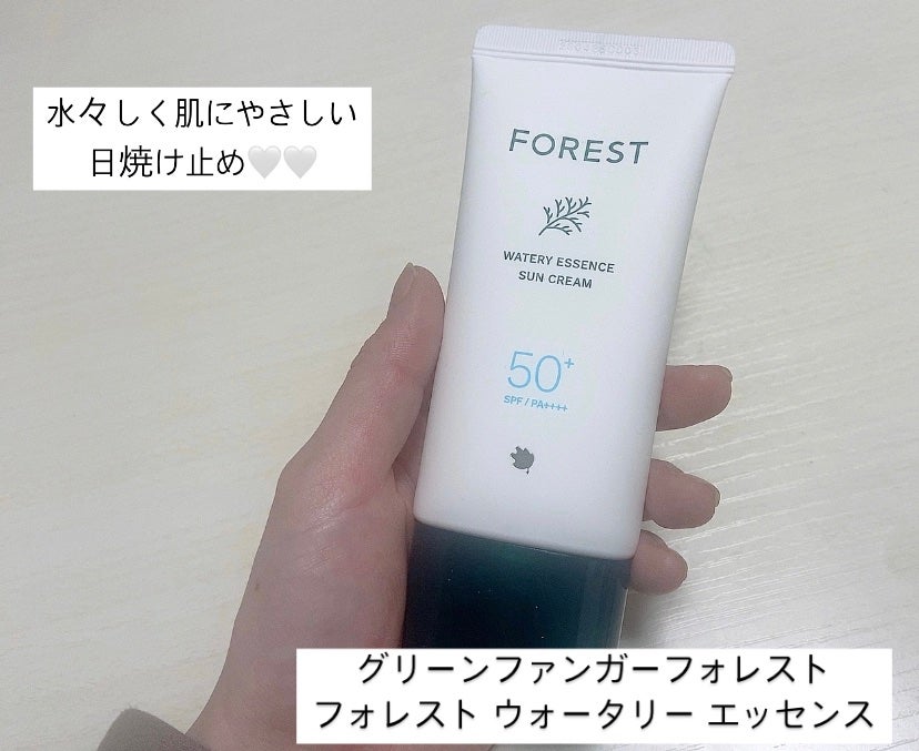 フォレスト エッセンスサンクリーム/FoRest by Greenfinger/日焼け止めローションを使ったクチコミ(1枚目)