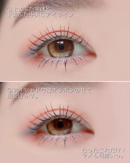 カールキープベース/CEZANNE/マスカラ下地を使ったクチコミ(5枚目)