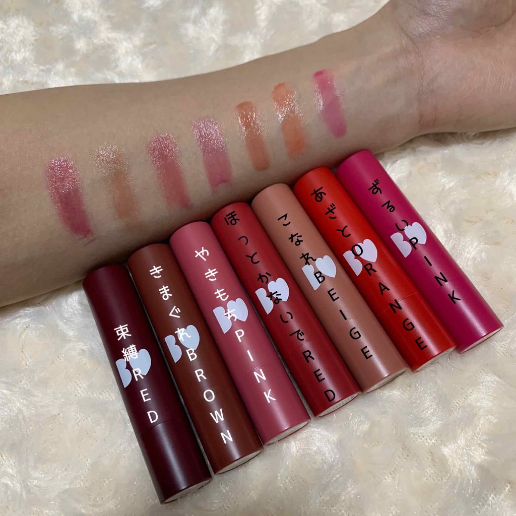 つやぷるリップR/b idol/口紅を使ったクチコミ(2枚目)