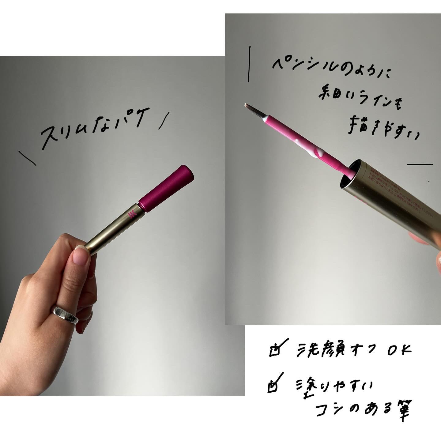 TWOOL ダブルアイリッドグルー/SHOBIDO/二重まぶた用アイテムを使ったクチコミ（2枚目）