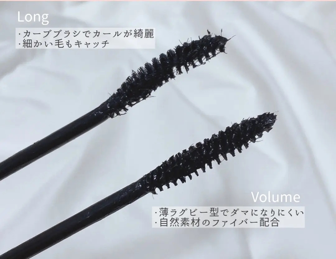 MD インスパイアロングラッシュ カーリングマスカラ/mude/マスカラを使ったクチコミ（2枚目）