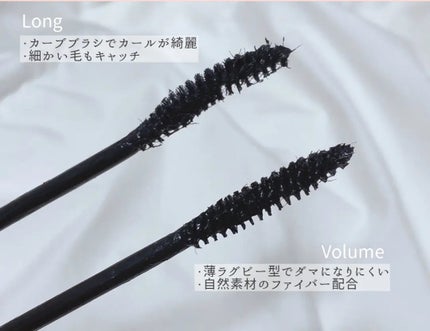 MD インスパイアロングラッシュ カーリングマスカラ/mude/マスカラを使ったクチコミ(2枚目)