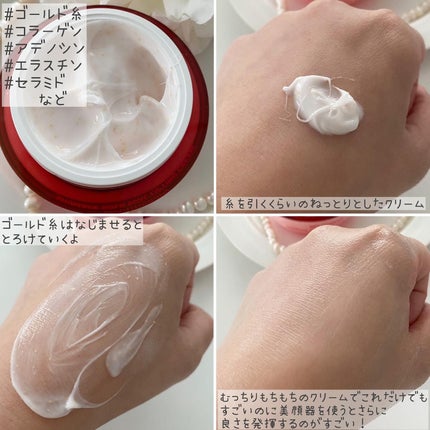 シューマジゴールド糸リフティングクリーム+EMS美顔器/MEDITHERAPY/フェイスクリームを使ったクチコミ(7枚目)