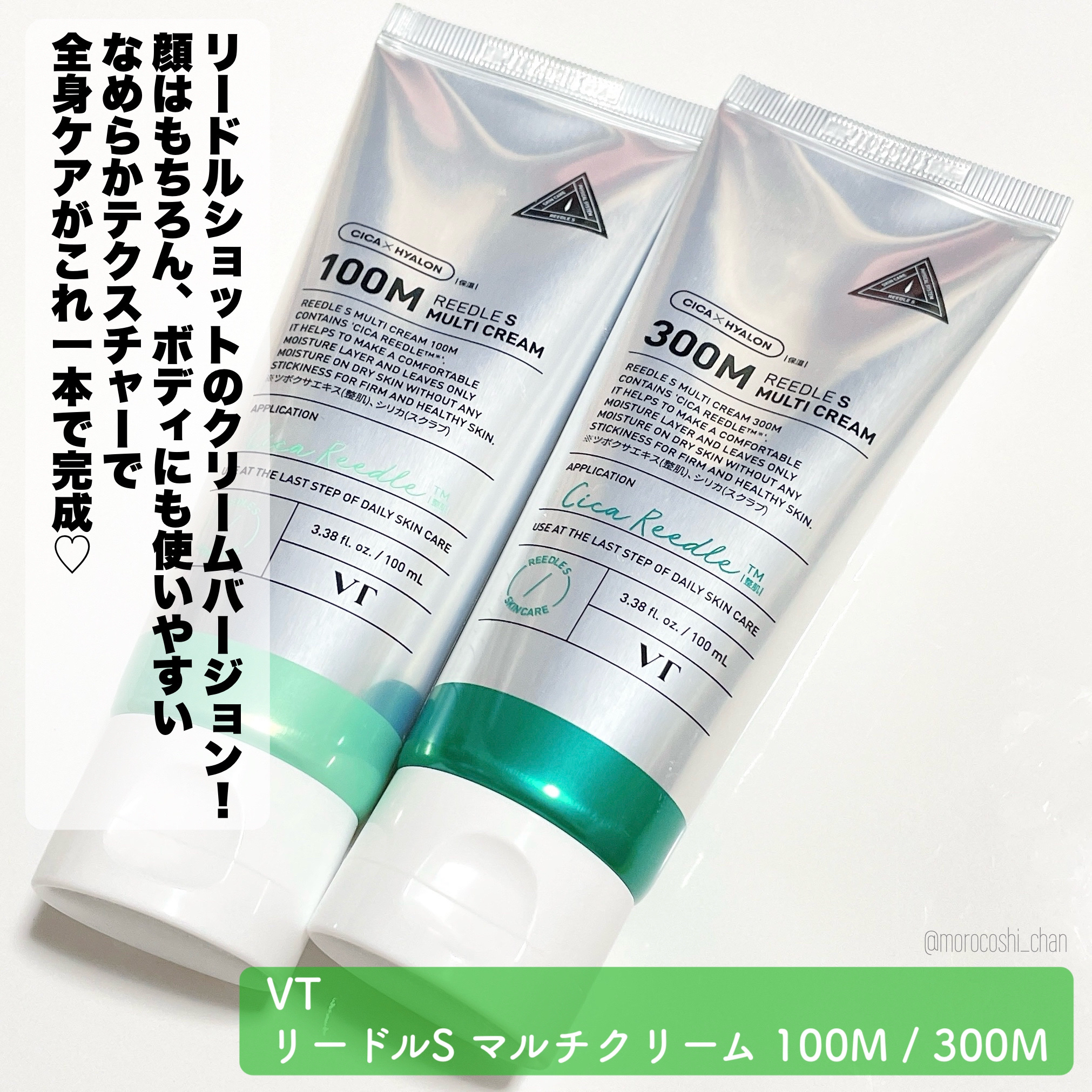 プロCICA クリアスポットパッチ/VT/その他スキンケアを使ったクチコミ（2枚目）