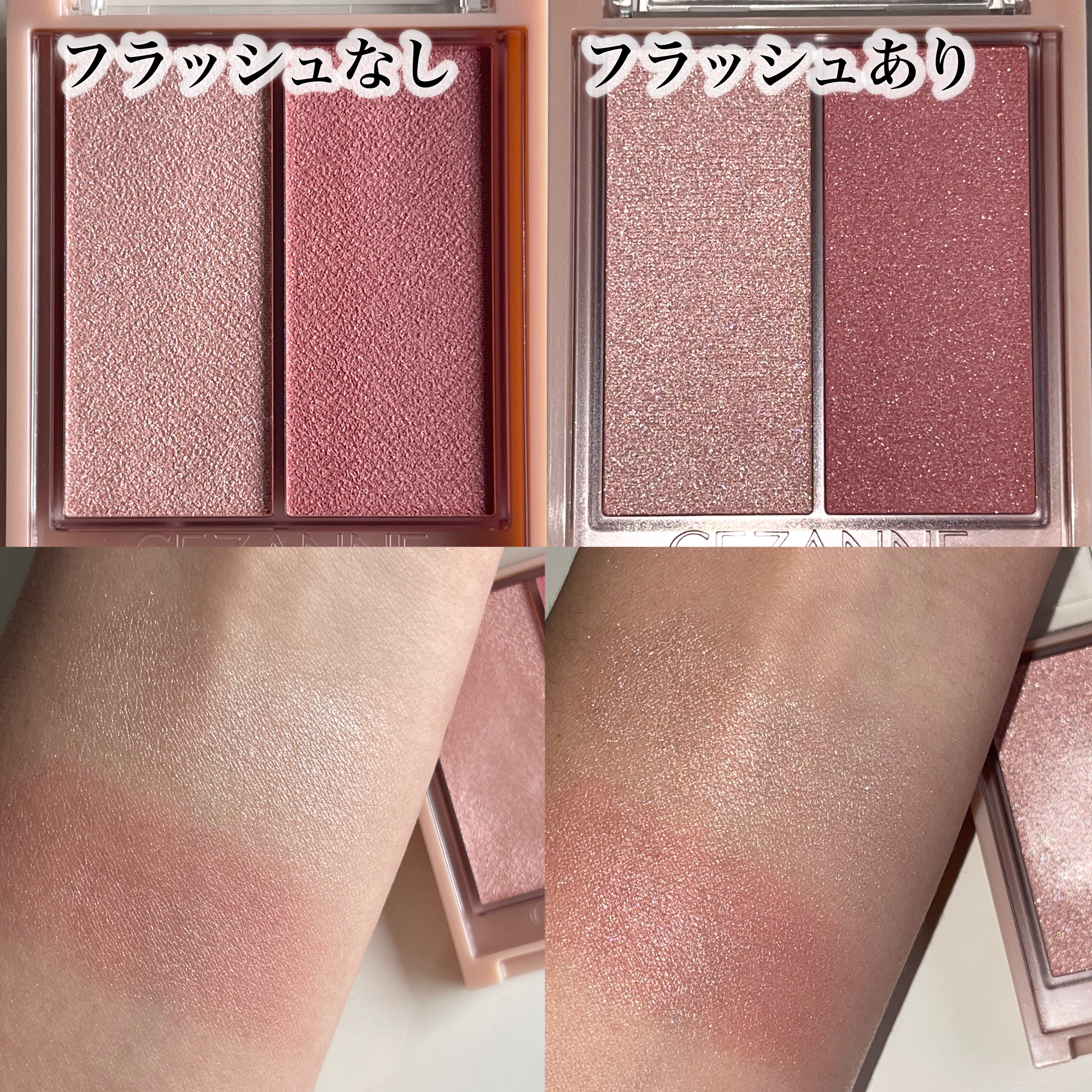 フェイスグロウカラー/CEZANNE/クリームハイライトを使ったクチコミ（3枚目）