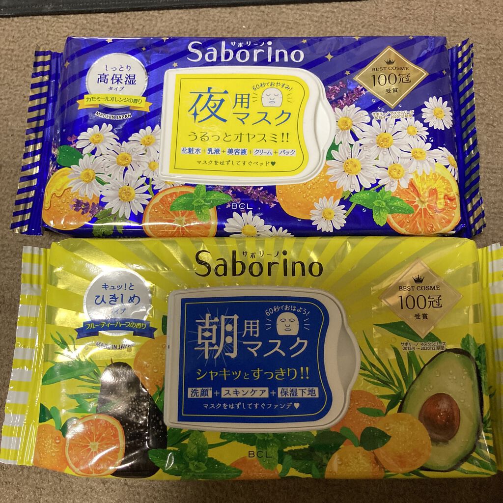 目ざまシート ひきしめタイプ/サボリーノ/シートマスク・パックを使ったクチコミ（1枚目）