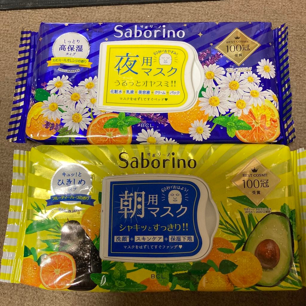 目ざまシート ひきしめタイプ/サボリーノ/シートマスク・パックを使ったクチコミ(1枚目)