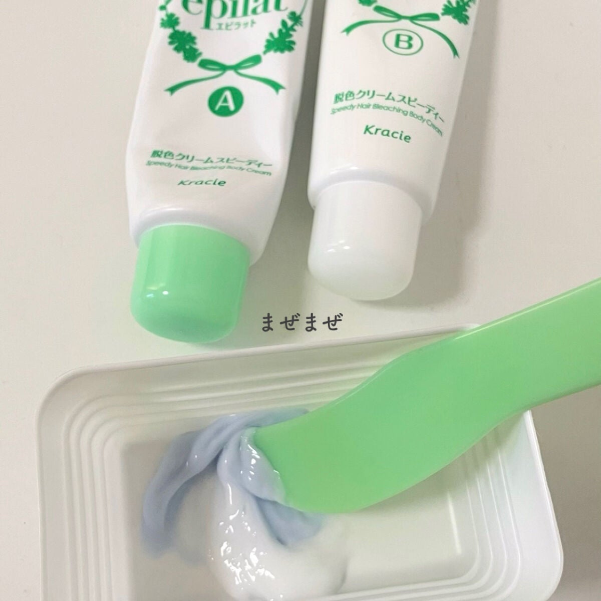 脱色クリーム スピーディー/エピラット/ムダ毛ケアを使ったクチコミ(5枚目)