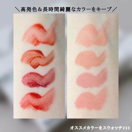 ビルダブルデューイフィットティント/ArteSinsa/リップティントを使ったクチコミ(4枚目)