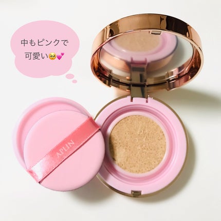 ピンクティーツリーカバーアップグロウクッション/APLIN/クッションファンデーションを使ったクチコミ(3枚目)