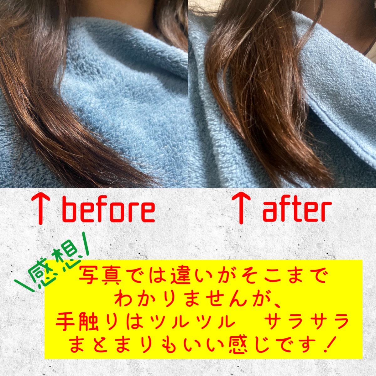 ボンドリペアシリーズ モイスチャー＆パワーリペア  シャンプー＆トリートメント/パンテーン/市販シャンプーを使ったクチコミ（3枚目）