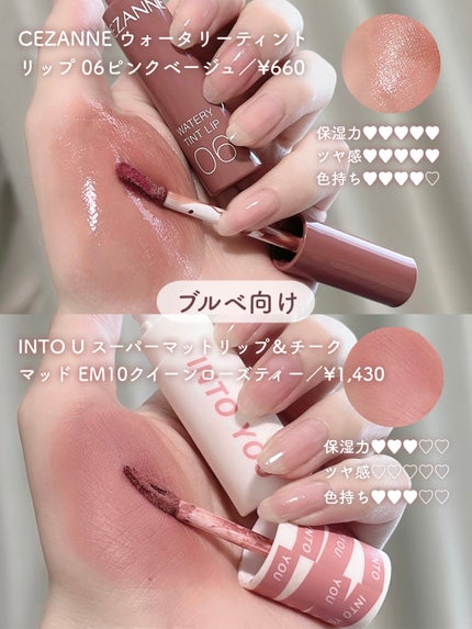 グラスティングカラーグロス/rom&nd/リップグロスを使ったクチコミ(3枚目)