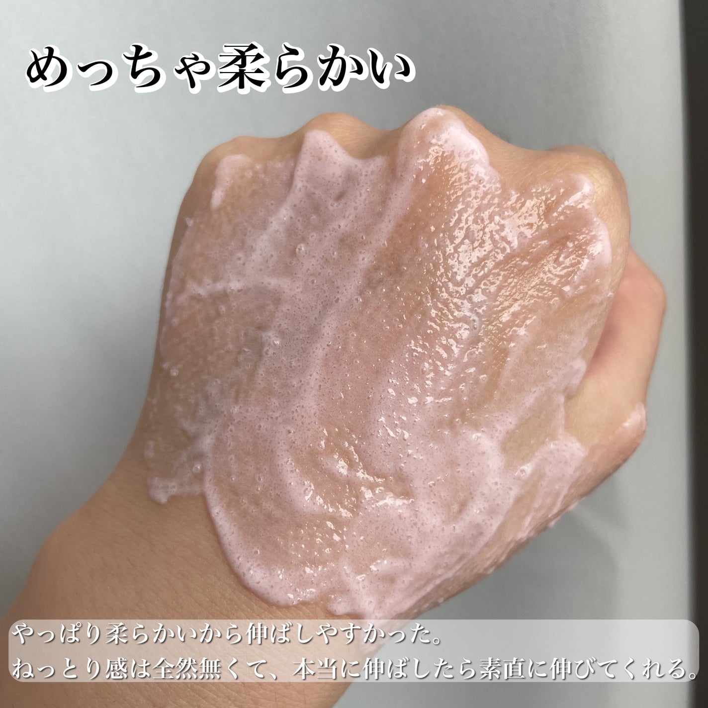 ピンクティーツリーライスシカウォッシュオフパック/APLIN/洗い流すパック・マスクを使ったクチコミ(4枚目)