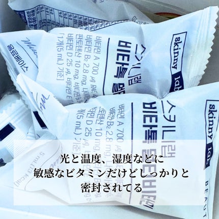 えむ。 投稿ある方フォロバ100リムバ100 on LIPS 「ペットボトルにつけるだけで簡単にいつでもどこでもビタミンを補給..」(4枚目)