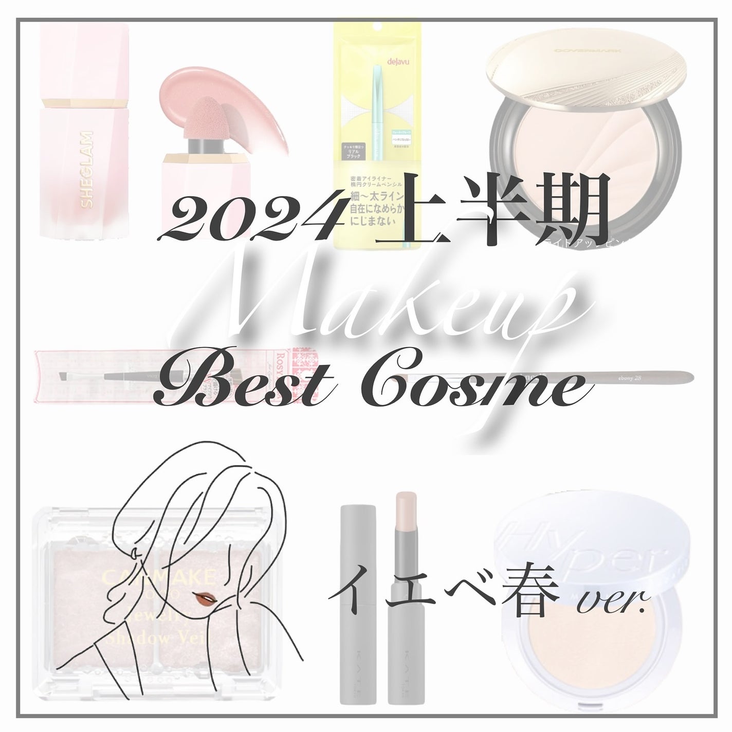 オペラ マイラッシュ アドバンスト/OPERA/マスカラを使ったクチコミ(1枚目)