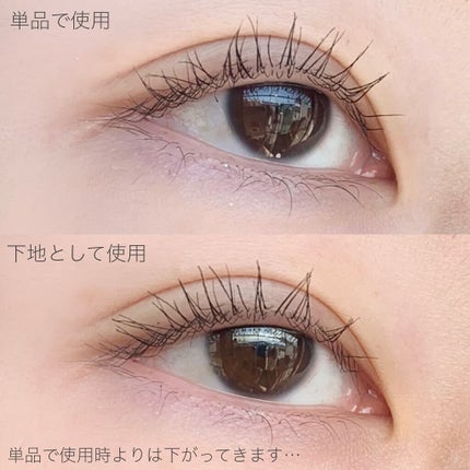 クイックラッシュカーラーER/キャンメイク/マスカラ下地を使ったクチコミ(5枚目)