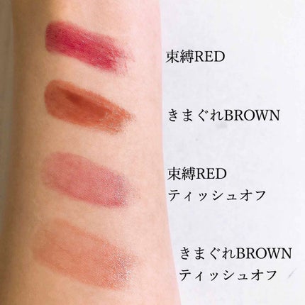 つやぷるリップR/b idol/口紅を使ったクチコミ(2枚目)